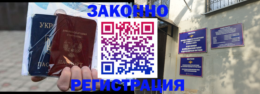 форма 3 в Опочке